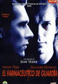 Черговий аптекар постер