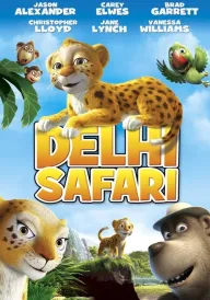 Делійське сафарі постер