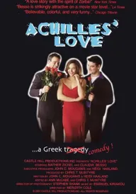 Дорога на грецьке весілля постер