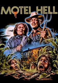 Диявольський мотель постер
