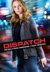 Диспетчер постер