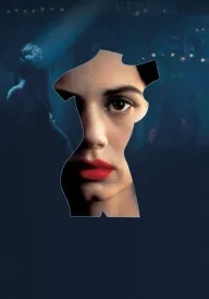 Екзотика постер