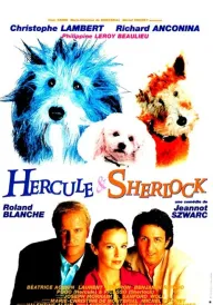 Еркюль та Шерлок проти мафії постер