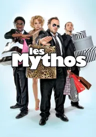 Фантазери постер