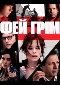 Фей Ґрім постер