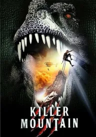 Гора-вбивця постер