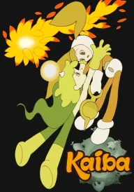 Кайба постер