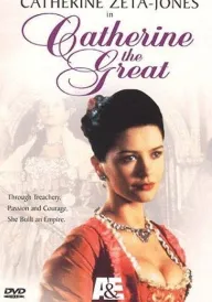 Катерина Велика постер