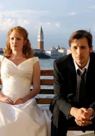 Казка про кохання постер