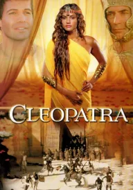 Клеопатра постер