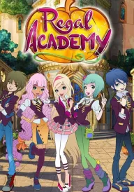 Королівська академія постер