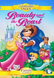 Красуня i чудовисько постер