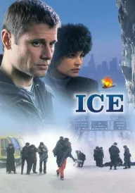 Крига / Лід / Льодовиковий період постер