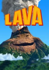 Постер Лава