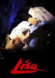 Ліза постер