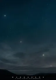 Мандрівники постер