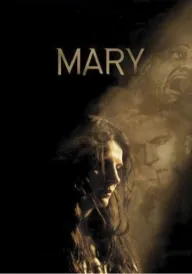 Марія постер