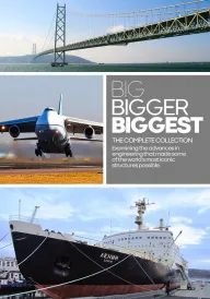 Мегаспоруди постер