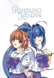 Неспокійні серця / Бажана тобою вічність постер