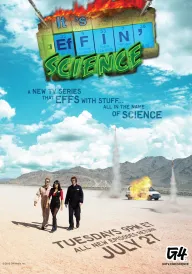 Оце так наука! постер