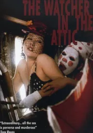 Пансіонат Року постер