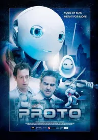 Перший з роду постер