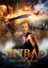 П'ята подорож Синдбада постер