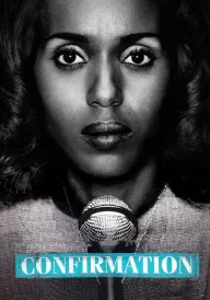 Підтвердження постер