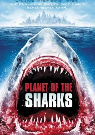 Планета акул постер