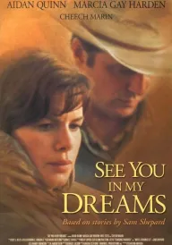 Побачимося в моїх снах постер