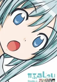 Подвійний Джей постер