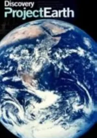 Проект «Земля» постер