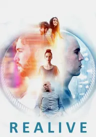 Проєкт Лазар постер