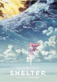 Прихисток постер