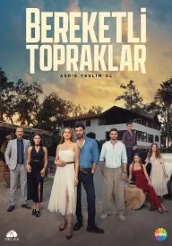 Родючі землі постер