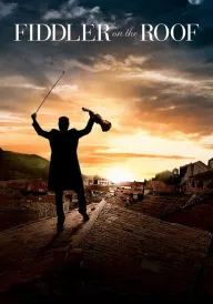 Скрипаль на даху постер