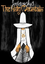 Священна гора постер