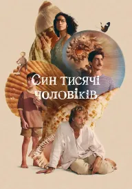 Син тисячі чоловіків постер