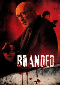 Тавро постер