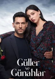 Троянди і гріхи постер