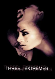 Три екстрими постер