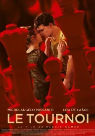 Турнір постер