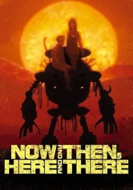 Тут і зараз / Зараз і потім, тут і там постер