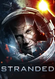 У полоні космосу постер