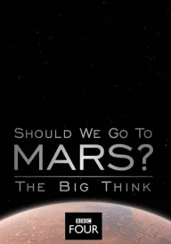 Великі роздуми: Чи потрібно летіти на Марс? постер