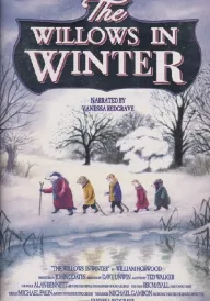 Верби взимку постер