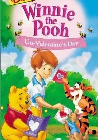 Вінні-Пух: БезВалентинів день постер