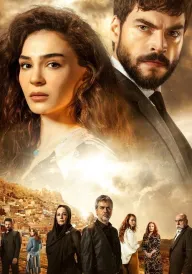 Вітер кохання постер