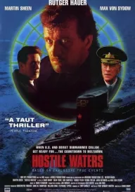 Ворожі води постер