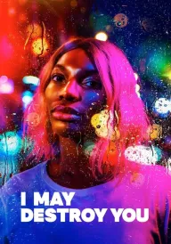 Я можу знищити тебе постер